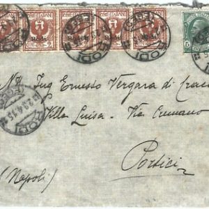 71632 - EGEO Rodi - Storia Postale - Sassone # 1  striscia da 5  su BUSTA   1915
