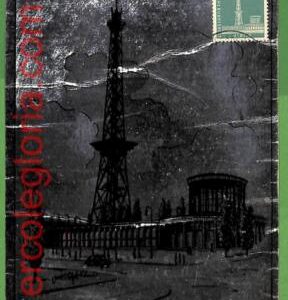 30219 - GERMANY -   MAXIMUM CARD