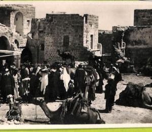af3820 -  JUDAICA vintage postcard: ISRAEL -  Bethlehem  - Market Place