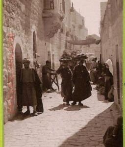af3819 -  JUDAICA vintage postcard: ISRAEL - Street in Bethlehem  - Real photo