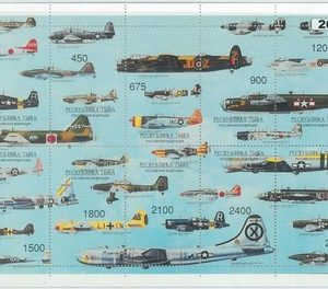 M2069 - RUSSIAN STATE, Miniature SHEET: Airplanes, Aviation