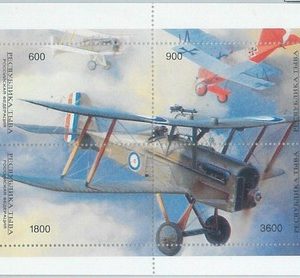 M2056 - RUSSIAN STATE, SOUVENIR SHEET: Airplanes, Aviation