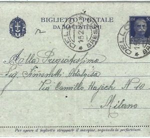 71790  REGNO - Storia Postale - Biglietto INTERO POSTALE con BORDI COMPLETI  B32