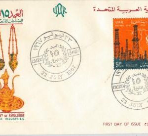 62541 - EGYPT - POSTAL HISTORY - FDC COVER 1965 Scott # C116 Industrial Rev