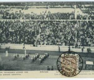 BK1836 - GREECE - POSTAL HISTORY -  RARE  Olympic postmark  1906  STADION