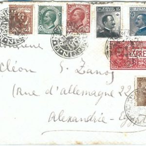 71540 - REGNO - Storia Postale: Espresso su BUSTA da EGEO Nisiro NISSIRO 1912