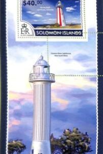 A8540 - SOLOMON - ERROR MISPERF Stamp Sheet - 2015  Architecture Lighthouses