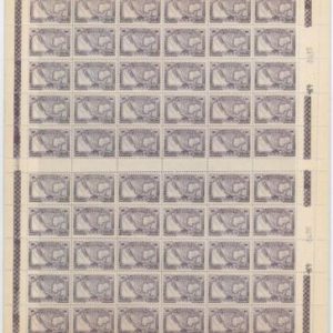 57370 - MEXICO - STAMPS - Scott 647 in FULL SHEET with GUTTER PAIRS -- RARE!