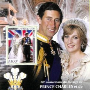 A8786 - TCHAD -  ERROR MISPERF   Stamp Sheet - 2021 PRINCE CHARLES DIANA SPENCER