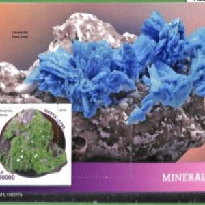 A2513 - SIERRA LEONE - ERROR: MISPERF, Souvenir sheet - 2019, Minerals, Stones