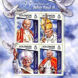 A8552 - SOLOMON -ERROR MISPERF Stamp Sheet - 2015 POPE JOHN PAUL ll