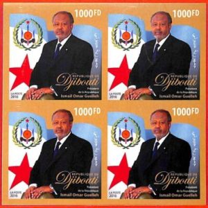 A3974 - DJIBOUTI - ERROR IMPERF, Miniature sheet: 2016, Ismael Omar Guelleh