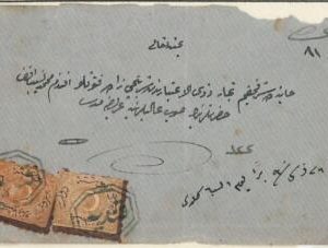 64371 -  TURKEY Ottoman Empire POSTAL HISTORY:  cover from KANDIYA Crete 1874