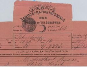 64379 - TURKEY Ottoman Empire - POSTAL HISTORY: TELEGRAM from MT ATHOS RUSSE