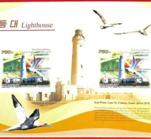 A3474 - COREA, ERROR IMPERF, Miniatura hoja: 2009, Faros, Aves