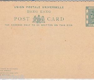 48923  - HONG KONG --  POSTAL HISTORY - POSTAL STATIONERY CARD  Yang # P9