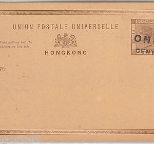 48925  - HONG KONG --  POSTAL HISTORY - POSTAL STATIONERY CARD  Yang # P7