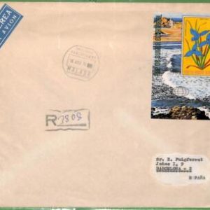 ZA1908 - EQUATORIAL GUINEA - POSTAL HISTORY - s/S on COVER - 1976 - Flowers