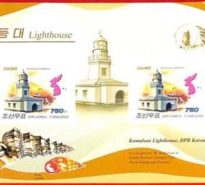 A3464 - KOREA, ERROR IMPERF, Miniature sheet: 2009, Lighthouses, Sea Shells