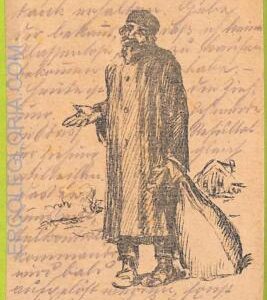 af3462 -  JUDAICA vintage postcard: ISRAEL -  ETHNIC