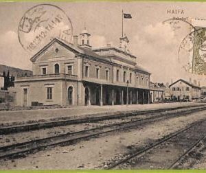 af3277 -  JUDAICA vintage postcard: ISRAEL - HAIFA
