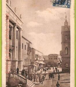 af3312 -  JUDAICA vintage postcard: ISRAEL - JAFFA - 1925