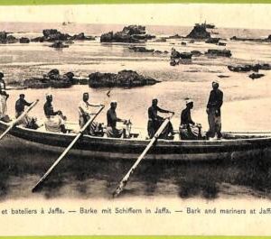 af3310 -  JUDAICA vintage postcard: ISRAEL - JAFFA