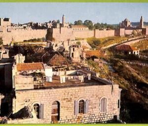 af3096 -  JUDAICA vintage postcard: ISRAEL - Jerusalem