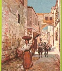 af3119 -  JUDAICA vintage postcard: ISRAEL - Jerusalem