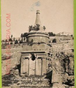 af3121 -  JUDAICA vintage postcard: ISRAEL - Jerusalem - Kidrow Velley