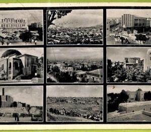 af3129 - JUDAICA vintage postcard: ISRAEL - Jerusalem