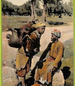 af3162 - JUDAICA vintage postcard: ISRAEL - Jerusalem
