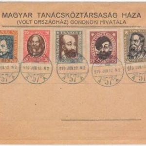 50776 - HUNGARY - POSTAL HISTORY - Mi # 261/265 on FDC COVER! 1919