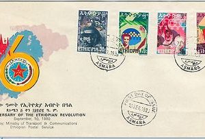 65011 - ETHIOPIA - POSTAL HISTORY -  FDC COVER: Michel # 1063/6 1980 Revolution