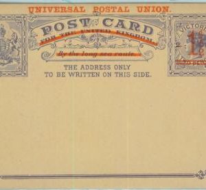 BK0370 - AUSTRALIA: Victoria - Postal History -  STATIONERY  H & G  # 9a - RARE!