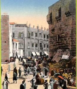 af3174 - JUDAICA vintage postcard: ISRAEL - Jerusalem - New Entrance