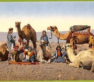 af3385 -  JUDAICA vintage postcard: ISRAEL - Ethnic