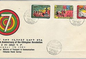 65020 - ETHIOPIA - POSTAL HISTORY -  FDC COVER: Michel # 1102/4 1981  Revolution