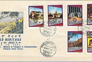 65016 - ETHIOPIA - POSTAL HISTORY -  FDC COVER: 1981 World Heritage ARCHITECTURE