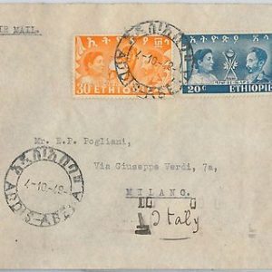 59330  -   ETHIOPIA - POSTAL HISTORY: COVER to ITALY - 1948 - ROYALTY