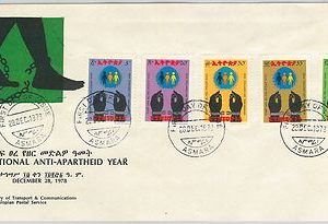 64994 - ETHIOPIA - POSTAL HISTORY -  FDC COVER: Michel # 992/6  1978  APARTHEID