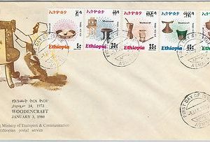 65003 - ETHIOPIA - POSTAL HISTORY -  FDC COVER: Michel # 1037/41 1980  Crafts