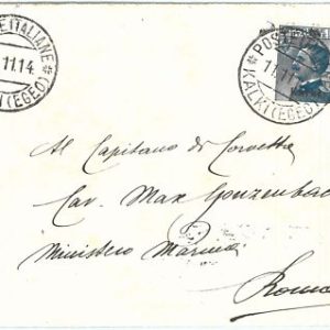 71553 - EGEO Carchi KARKI - Storia Postale - Sass  5 ISOLATO su BUSTA  1914