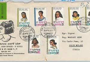 64981 - ETHIOPIA - POSTAL HISTORY -  FDC COVER: Michel # 918/24  1977  HAIR