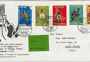 64984 - ETHIOPIA - POSTAL HISTORY -  FDC COVER: Michel # 935/9 1977  TIKDEM
