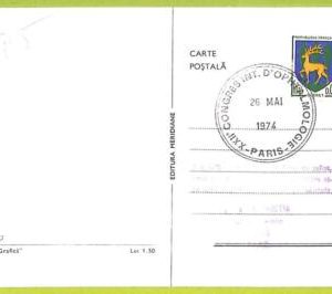 af9553 - FRANCE - POSTAL HISTORY - Postcard - 1974,  MEDICINE