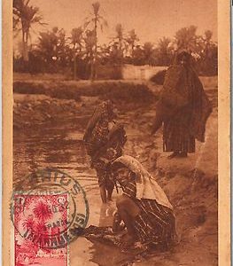 57396 -  MOROCCO Maroc - POSTAL HISTORY: MAXIMUM CARD 1932 - ETHNIC