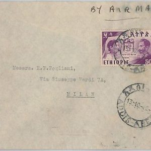 59331  -   ETHIOPIA - POSTAL HISTORY: COVER to ITALY - 1949 - ROYALTY