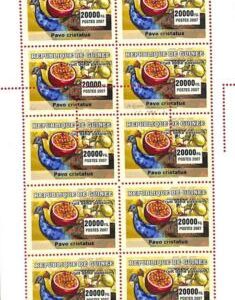 A5006 - GUINEA - ERROR - MISPERF Full sheet of 10 stamps 2007  BIRDS peacocks