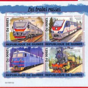A1965 - GUINEA, ERROR: MISSPERF, MINI SHEET - 2019, Russian Trains, Locomotives
